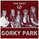 Gorky Park - Two Candles