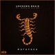 Unknown Brain feat. Marvin Divine - MATAFAKA