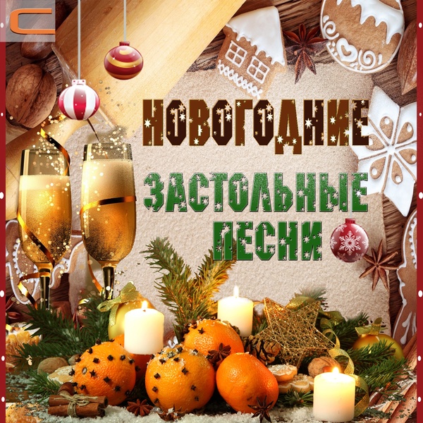 Юрий Лоза - Заповедные места