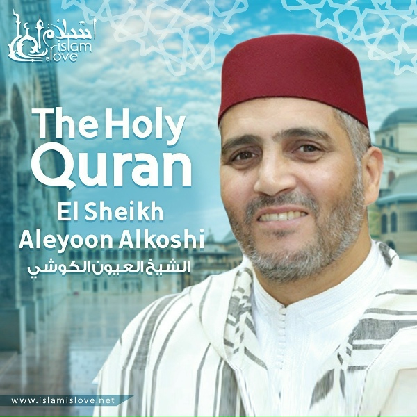 El Shaikh Aleyoon Alkoshi - Al-Baqarah