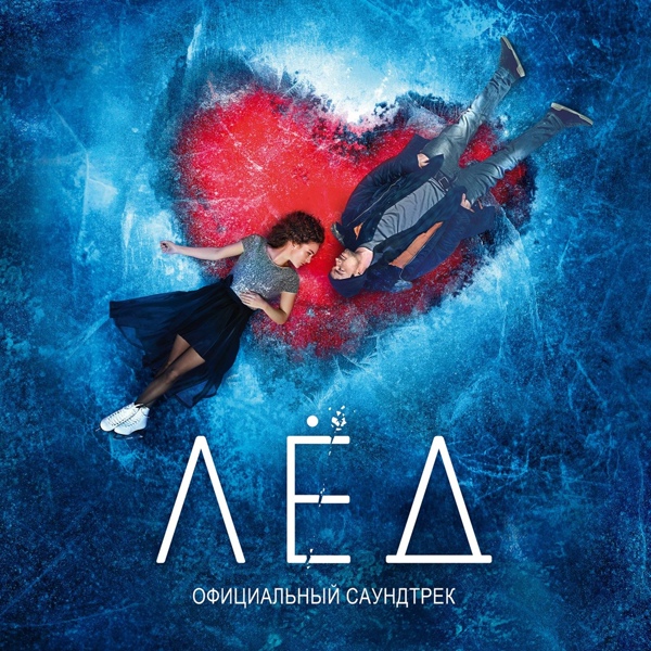 Александр Петров