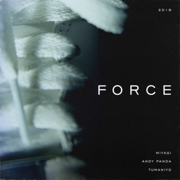 Miyagi, Andy Panda feat. TumaniYO - Force