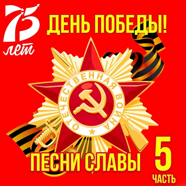 Вадим Козин - Песня о двух друзьях