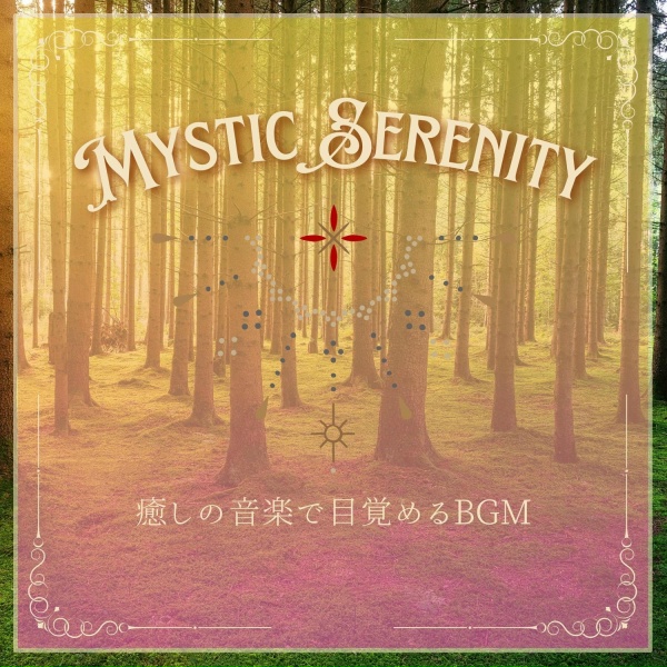 Mystic Serenity - Caring for the Environment