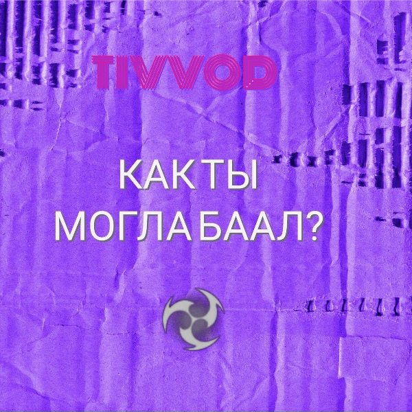 TIVVOD
