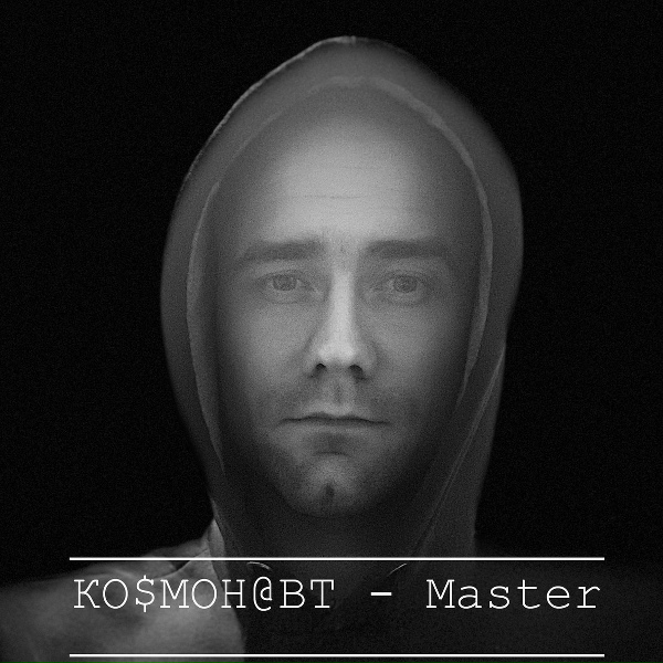 Ко$мон@вт - Самурай
