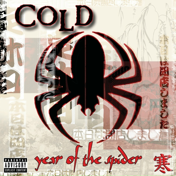 Cold - Rain Song