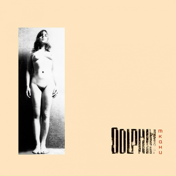 Дельфин - Время