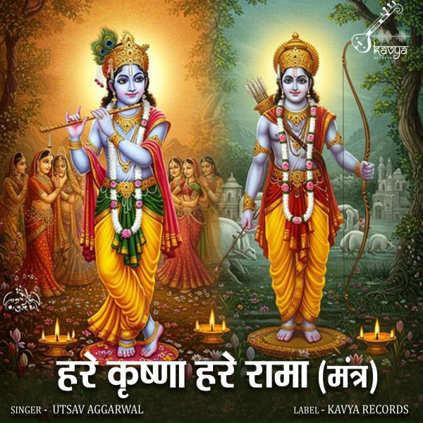 Utsav Aggarwal - HareKrishna - HareRama