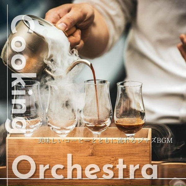 Cooking Orchestra - Rainy Cafe