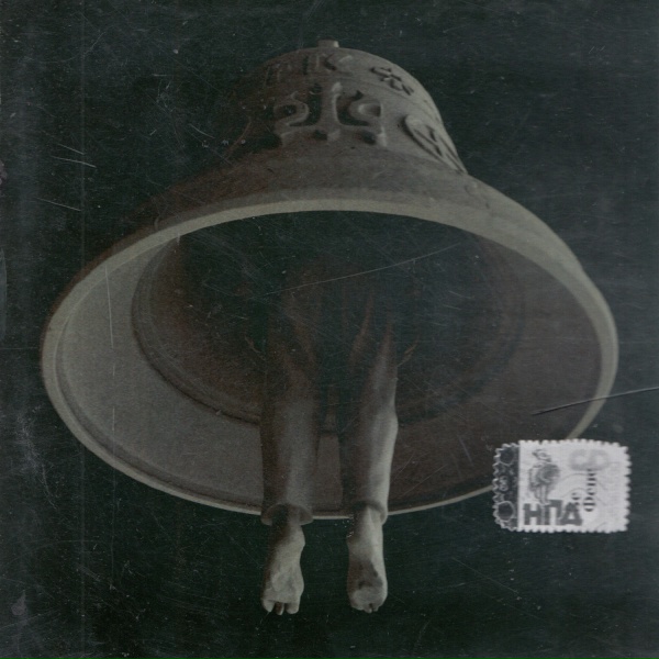 BOOKER - Удержи меня