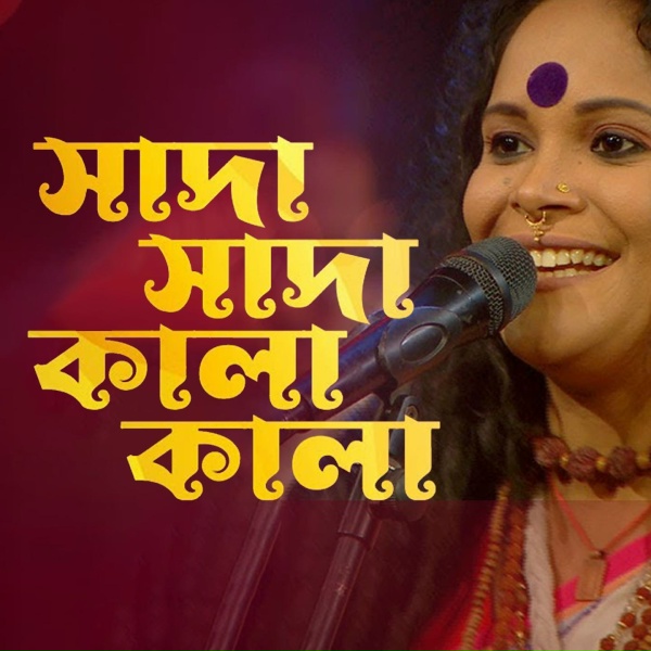 Eva - Tomaro Pirite Bondhu