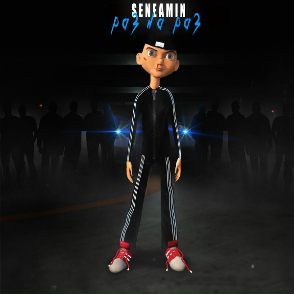 Seneamin - Раз на раз