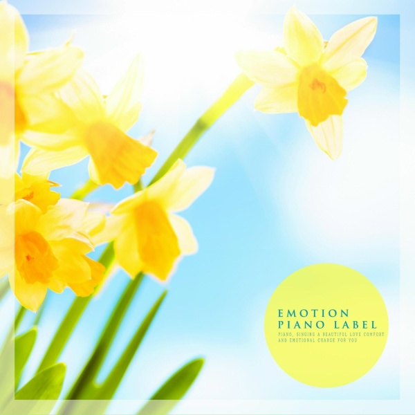 One Day - As Always
