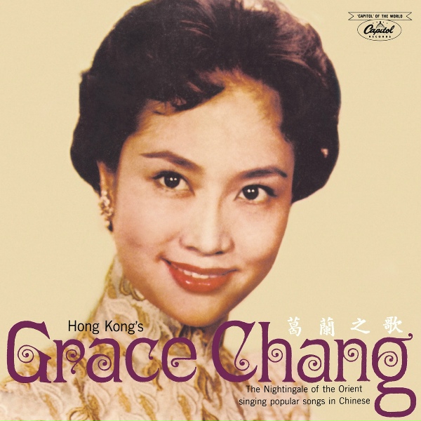 Grace Chang - Wo Ai Qia Qia (Dian Ying "Man Bo Nu Lang" Cha Qu)