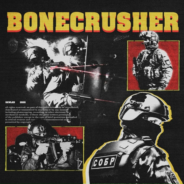 SKWLKR - BONECRUSHER
