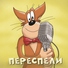 ХЗ - Верный способ