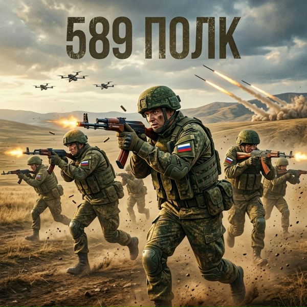 Алексей Аксененко - 589 полк