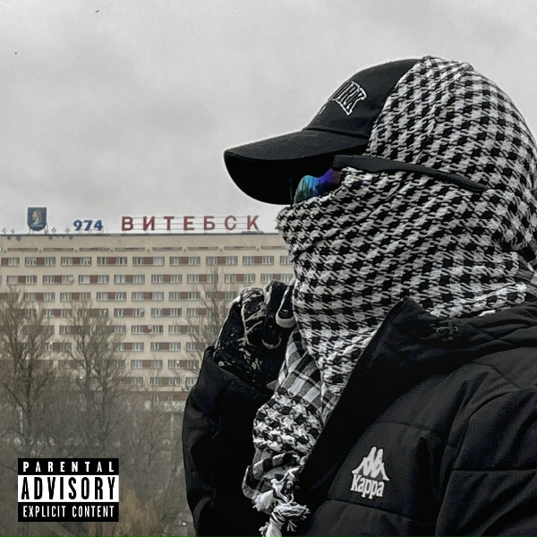 Friday13 feat. I.V.A - Drill 974