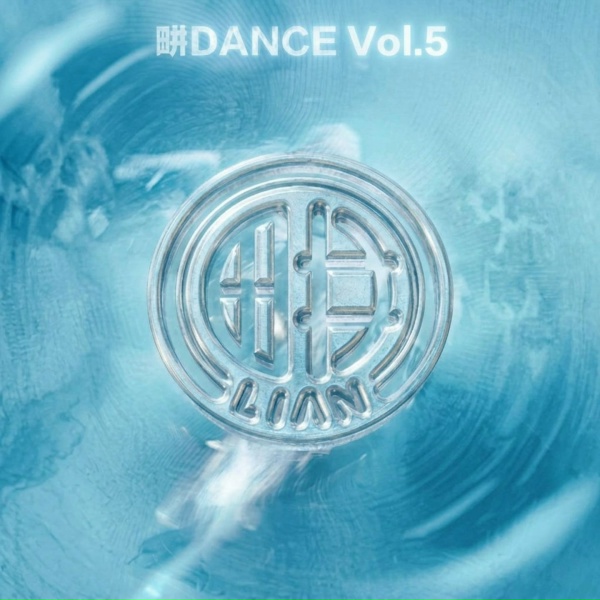畊Dance - Downtown Miragewav