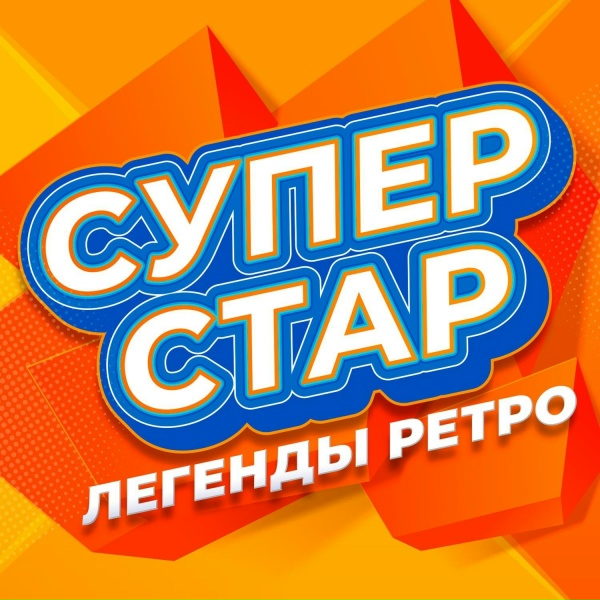 Вячеслав Быков - Не скучай