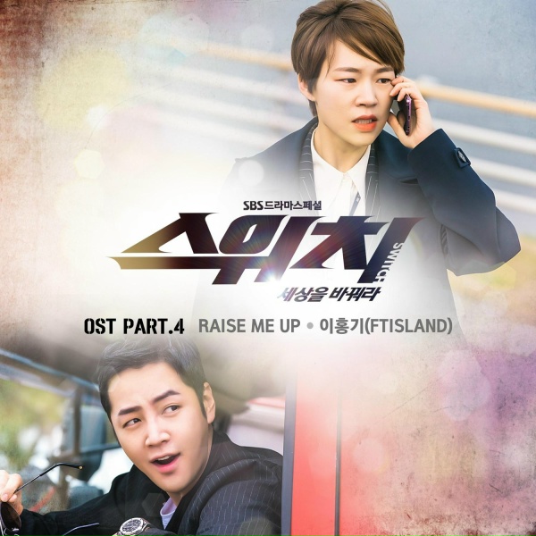 LEE HONG GI - Raise Me Up
