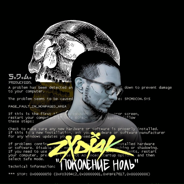 ZXDIAK feat. S.D.A.