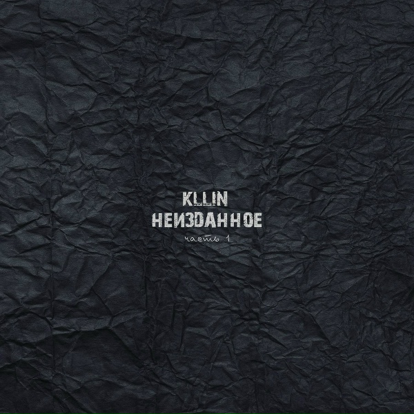 KLLIN