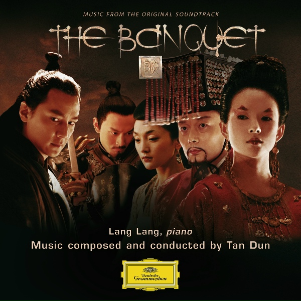 Shanghai Symphony Orchestra, Tan Dun, Gao Jian - Tan Dun: The Banquet - 17. Revenge