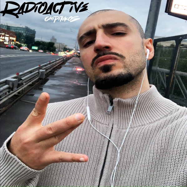 Chipinkos - Radioactive