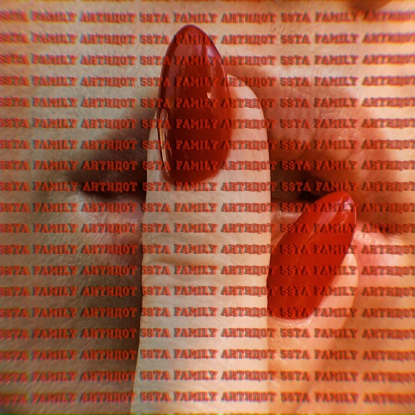 5sta Family - Антидот