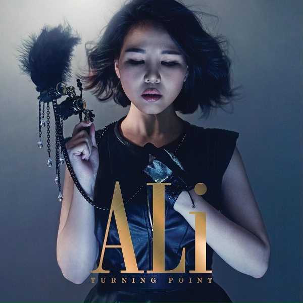 Ali - Songs Can't Lie