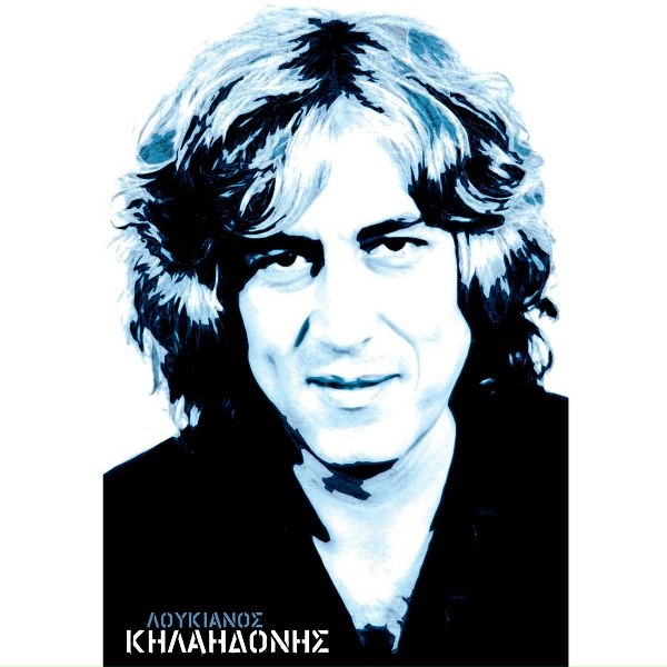 Vaggelis Germanos