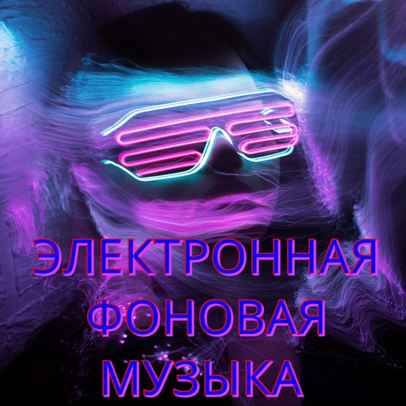 Александр Кэтлин - Club Dance Mix