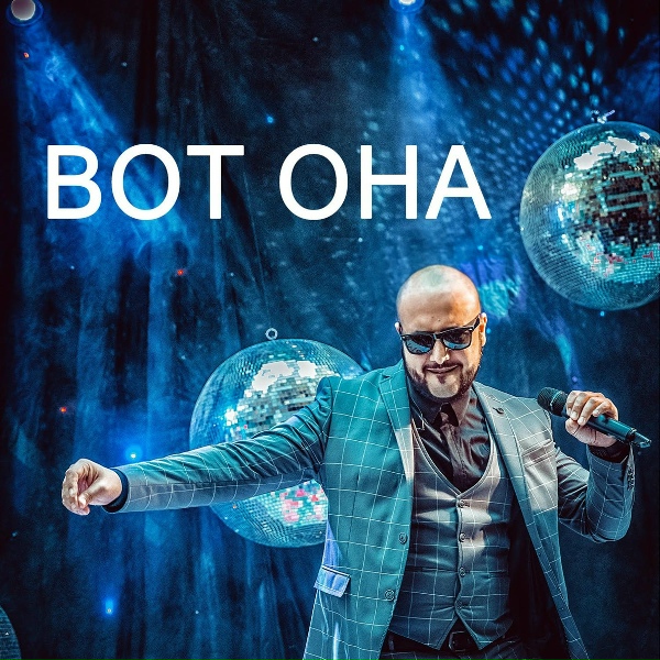 Ka-Re feat. U No MC, Berdi - Осень
