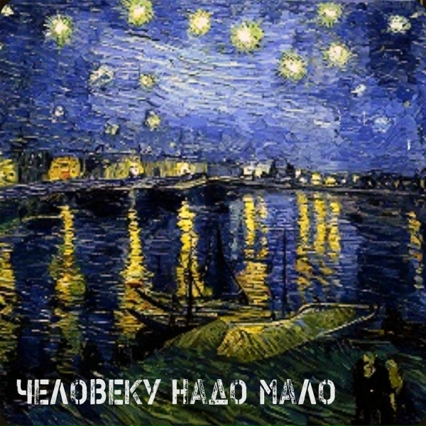 Андрей Петров - Самолётик