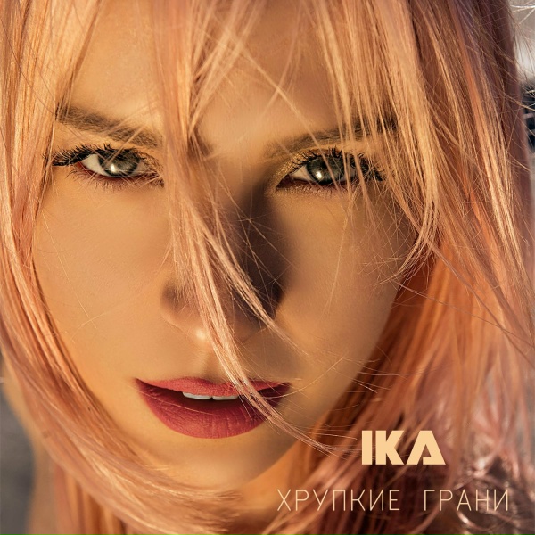IKA - Let's Dance