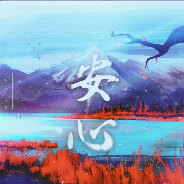 Exyz, SENZO, KiRiKo - Anshin