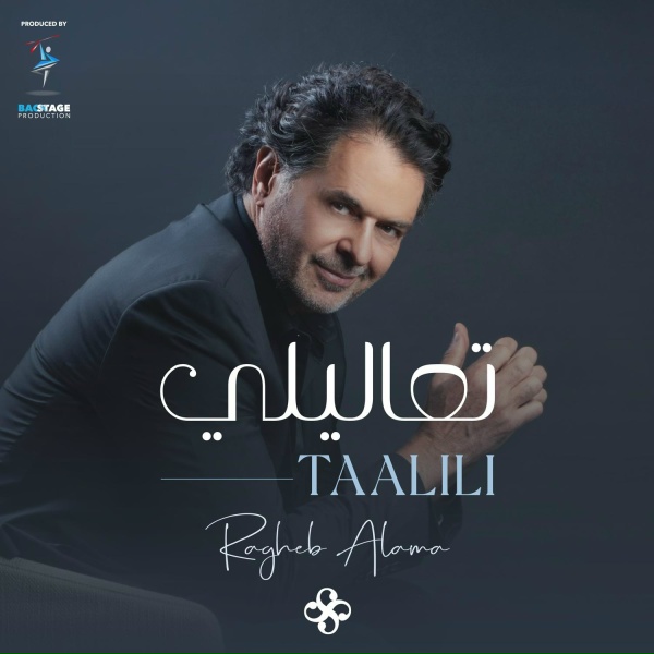 Ragheb Alama - Taalili