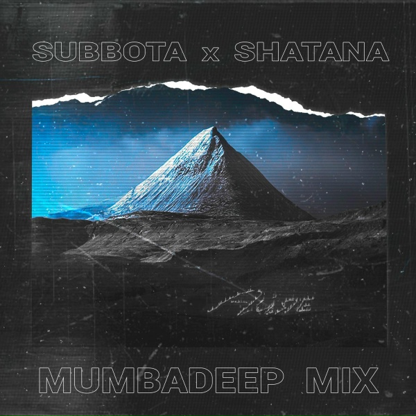Subbota & Shatana - Ай Я е_ (Remix)