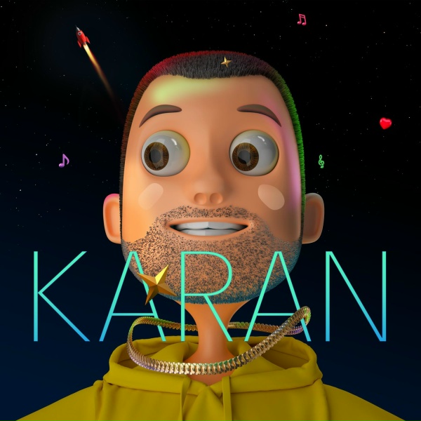 Карандаш - Со мной катни