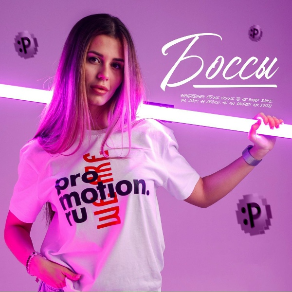 Promotion.ru - Боссы