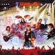 Marillion - Blind Curve (Live) (Live)