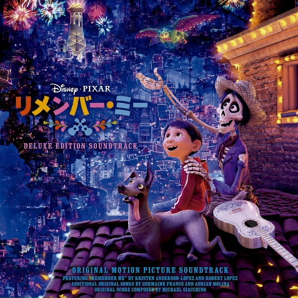 Майкл Джаккино - The Newbie Skeleton Walk