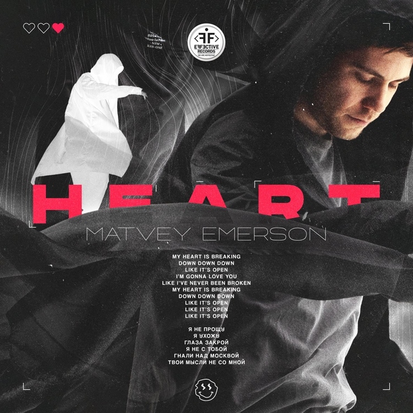 Matvey Emerson - Heart
