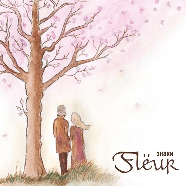 Fleur - Божья коровка