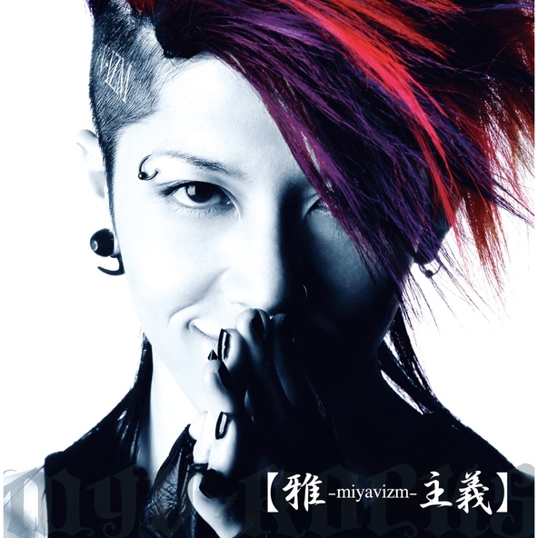 MIYAVI - Papa Mama