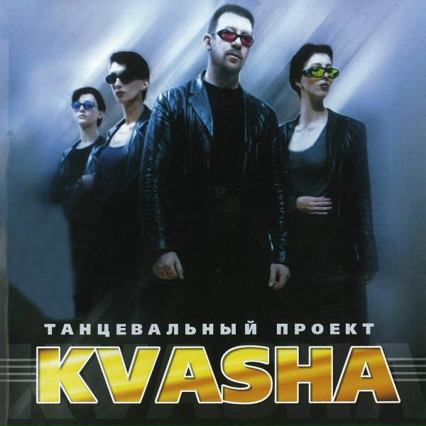 Зеленоглазое такси - (remix)