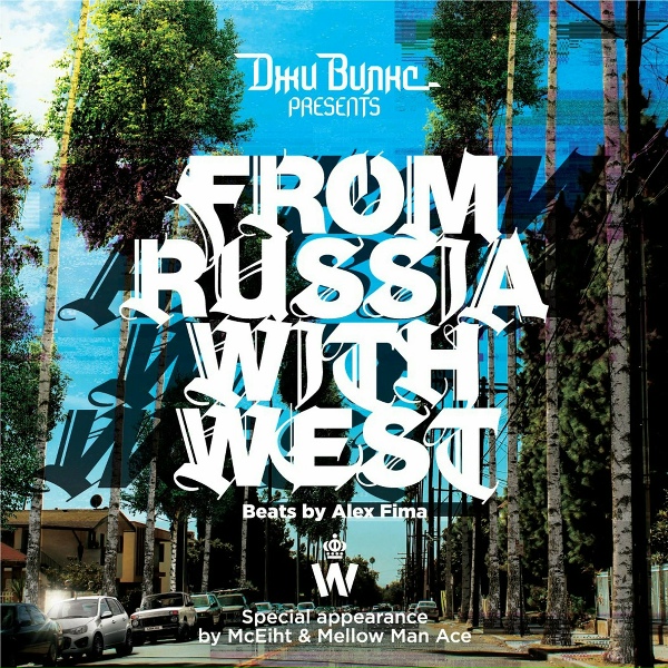 L-Tune, WazAp, 10RTM, Rimsky - Drop Da Bass
