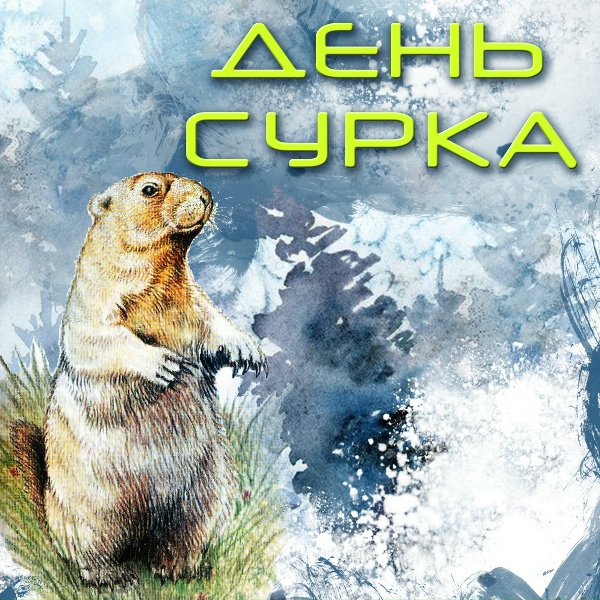 Крис Кельми - Ночное Рандеву